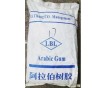 食品級(jí)阿拉伯膠價(jià)格，食品級(jí)阿拉伯膠國(guó)標(biāo)