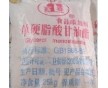 食品級(jí)單硬脂酸甘油酯價(jià)格，食品級(jí)單硬脂酸甘油酯國(guó)標(biāo)