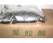 食品級(jí)果膠酶價(jià)格，食品級(jí)果膠酶國(guó)標(biāo)