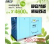 37KW/6.8立方惠州德鴻螺桿式空氣壓縮機(jī)包郵包安裝含稅可