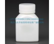 螺旋蓋塑料瓶140ml 金昌藥用塑料瓶生產(chǎn)廠家