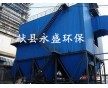 供應(yīng)中頻爐電爐專用脈沖袋式除塵器 布袋除塵設(shè)備廠家直銷