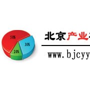 北京華研中商經(jīng)濟信息中心1