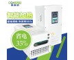 10KW電磁加熱器