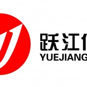 上海躍澳實業(yè)有限公司