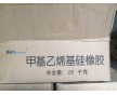 供應東爵甲基乙烯基硅橡膠110-3S無色透明生膠原材料