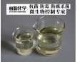 凱松防腐劑 凱松殺菌劑 5氯2甲基異噻唑啉酮 洗潔精防腐劑