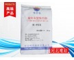 唯彩鈦業(yè)專業(yè)生產(chǎn)橡膠專用金紅石型鈦R-930