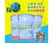 環(huán)氧玻璃鱗片膠泥 玻璃鱗片膠泥的主要作用是什么？