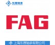 6311RSR進口軸承FAG