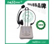 廠家直銷hoRme/合鎂G507耳機電話 話務(wù)員外呼電話