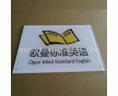 廣東亞克力加工廠 亞克力廠家 亞克力供應(yīng)商