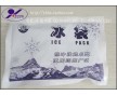 廠(chǎng)家批發(fā)冰皇生物冰袋250g 藥品試劑冷鏈運(yùn)輸冰袋 2-8度