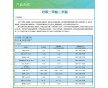 青島Dotp對(duì)二甲酸二辛脂增塑劑廠家價(jià)格一噸7000元