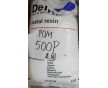 POM500P EVA150W PA66ST801 純樹(shù)脂