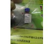 廠家直銷DiO熒光染料CAS:34215-57-1北京現(xiàn)貨