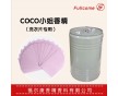 進(jìn)口COCO香水香型 洗衣片洗滌香精