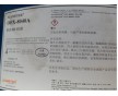 DC 氨基硅油 OFX-8040 雙氨基有機(jī)硅柔軟劑