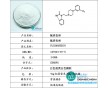 醫(yī)藥級(jí)精品氟班色林原料藥廠家報(bào)價(jià)格