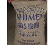 供應(yīng)家電外殼原料ABS，ABS樹脂，防火ABS，ABS副牌