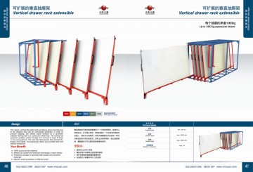 存儲(chǔ)薄板的垂直式薄板貨架交付使用 正耀貨架廠