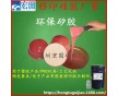 宏圖8820 縮合型液體輪胎硅膠 高抗撕翻模次數(shù)多耐高溫耐酸