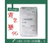 誠信供應(yīng)PC/ABS德國拜耳高流動FR3005福建現(xiàn)貨