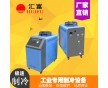 YAB激光冷水機(jī) CDW-3000小型激光雕刻機(jī)專(zhuān)用冷水機(jī)