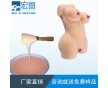 宏圖成人用品液態(tài)硅膠成人硅膠娃娃振動(dòng)棒陽(yáng)具廠(chǎng)家免費(fèi)拿樣