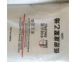 中天合創(chuàng)LDPE LD100PC