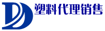 東莞市大易產(chǎn)業(yè)鏈服務(wù)有限公司