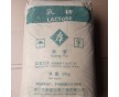 藥用輔料一水乳糖500克/袋有現(xiàn)貨資質(zhì)齊