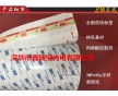 3M9448A強(qiáng)力雙面膠貼合以及型號規(guī)格