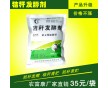 去農(nóng)資店能不能買到喂牛羊用的玉米秸稈飼料青儲劑