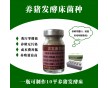 使用em菌種制作發(fā)酵床養(yǎng)豬注意事項(xiàng)