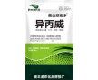 奧豐源農(nóng)化15%異丙威煙熏劑，專業(yè)防治大棚蚜蟲飛虱