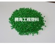 定制PEI綠色高強度 耐高溫/1000騰海工程塑料