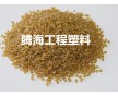 加纖PEI 2300本色30%玻纖增強(qiáng)/騰海工程塑料