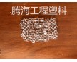 透明PA12 TR55 耐酒精/耐化學(xué)性 眼鏡框架料