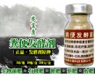 雞糞微生物有機肥腐熟要注意哪些東西