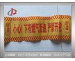 PE預(yù)埋警示帶 20cm寬電纜管道探測警示帶定制生產(chǎn)