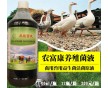 獸用母豬孕豬用益生菌活菌廠家代理商價(jià)多少