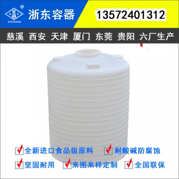 10噸塑料容器水箱報(bào)價(jià)