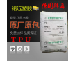 TPU 德國拜耳 3685AU 薄膜級(jí) 纖維 耐磨 增強(qiáng)級(jí)