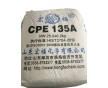 廠家專業(yè)供應國標級氯化聚乙烯cpe-135