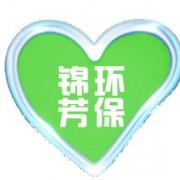 廈門宏錦芳環(huán)?？萍加邢薰? style=