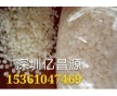 專業(yè)生產(chǎn)高效PE防霧母粒，農(nóng)膜專用抗霧劑