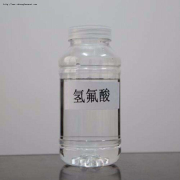 重慶氫氟酸廠家批發(fā)價(jià)格