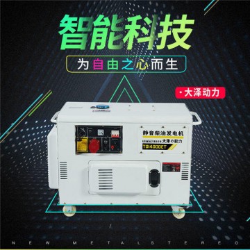 小型柴油發(fā)電機