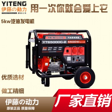 伊藤5kw汽油發(fā)電機(jī)手啟動(dòng)YT6500DC-2